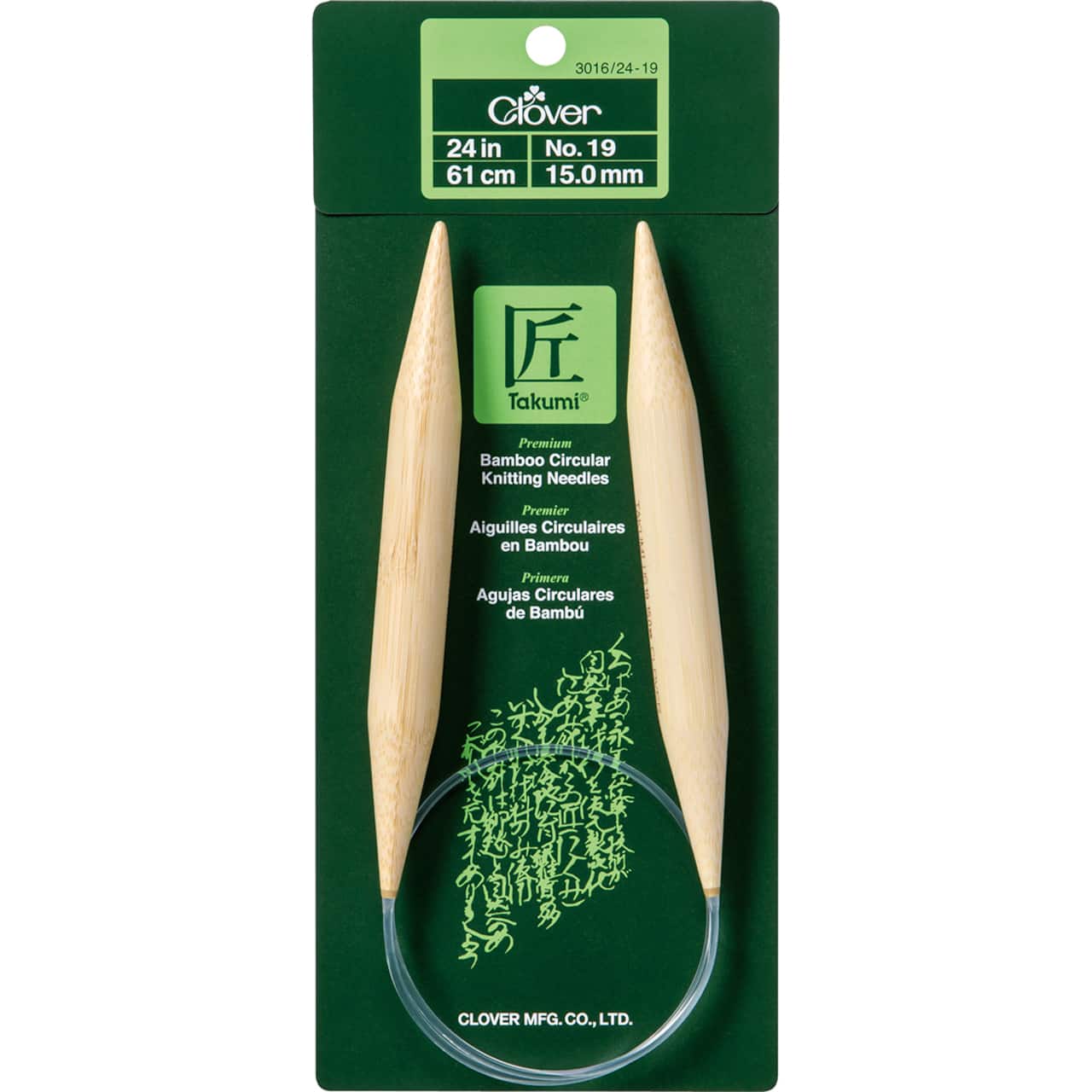 Clover Takumi® 24" Bamboo Circular Knitting Needles